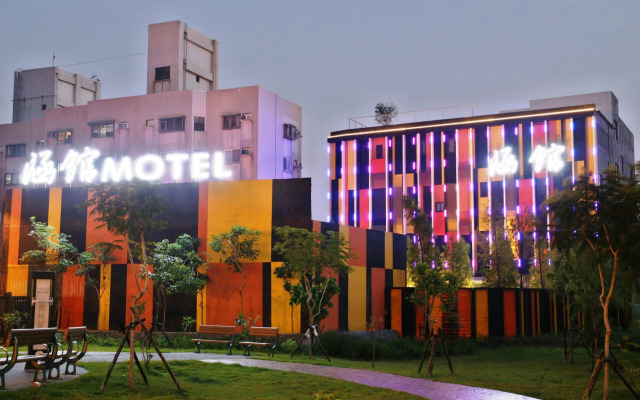 Han Guan Motel