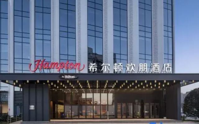Hampton by Hilton Xi'an High-Tech Zone Zhangba North Road