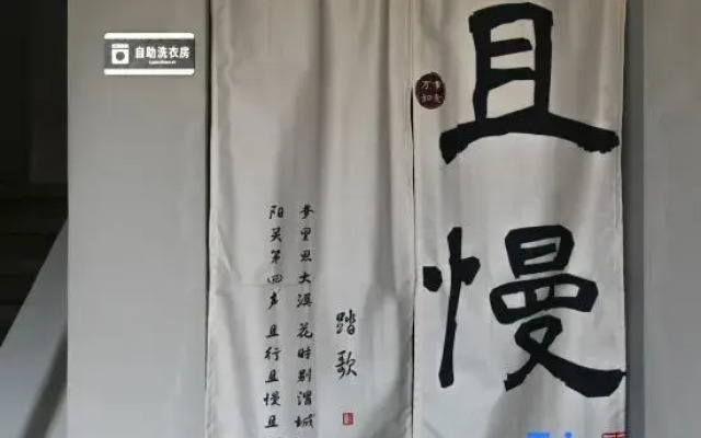 Xueyu Qieman Homestay (Baisha Ancient Town Branch)