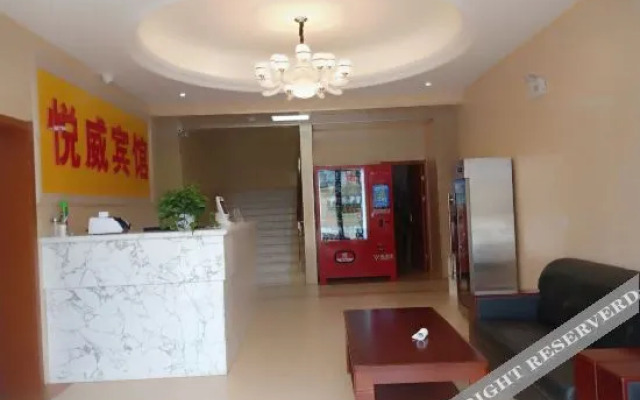 Yuewei Hotel Weihai