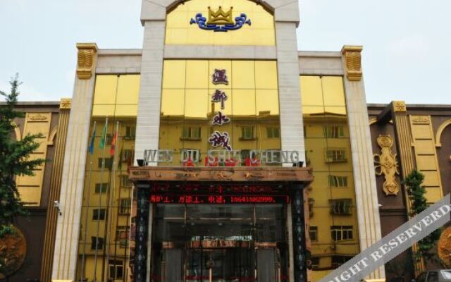 Fengcheng Wendu Shuicheng Hotel