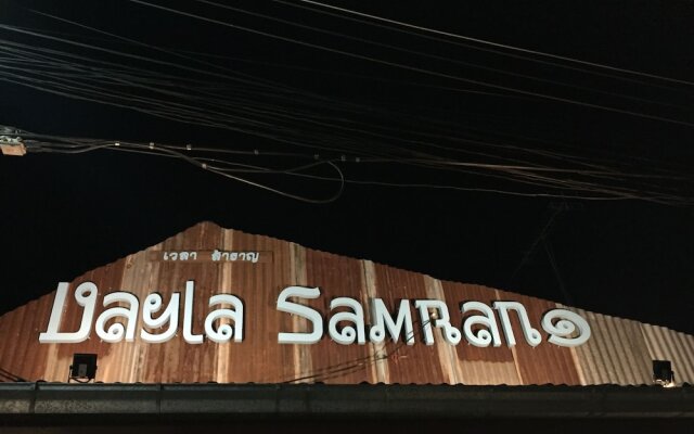 Vayla Samran 2 Amphawa Floating Market