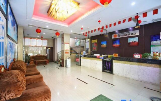 Yading Hotel (Yicheng Xiangsha Avenue)