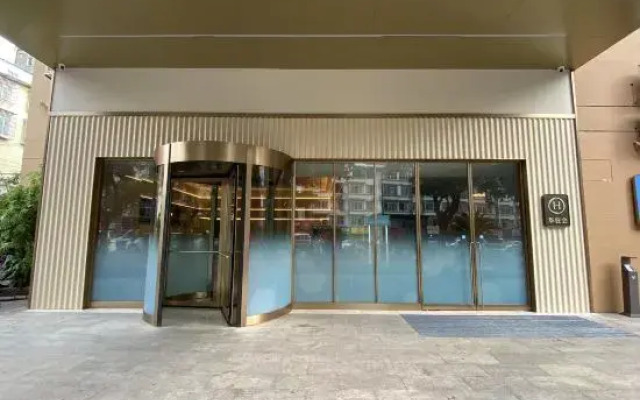 HanTing Hotel (Liuzhou Railway Station Chengzhan Road)