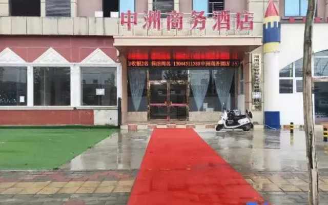 Xinzheng Zhongzhou Business Hotel