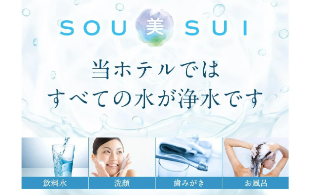 Sotetsu Fresa Inn Kobe Sannomiya
