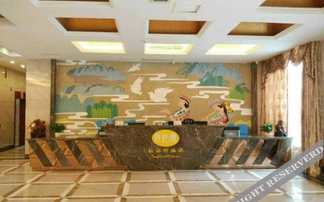 Pengshui Ayiyuan Yangsheng Resort