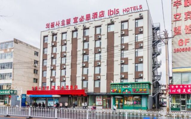 IBIS Yanji Renmin Road  Hotel