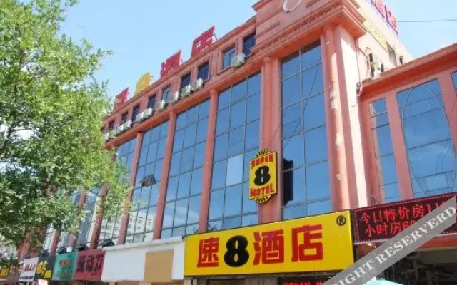 廊坊金鼎酒店