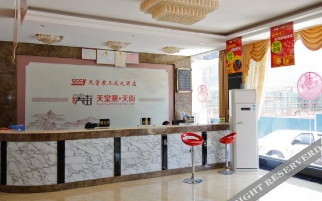 Tiantangzhai Fuxinglou Hotel