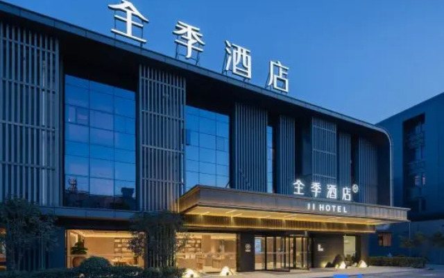 JI Hotel (Shanghai Pudong International Airport)