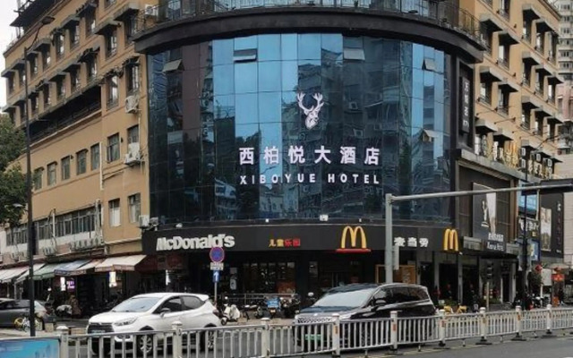 Xiboyue Hotel