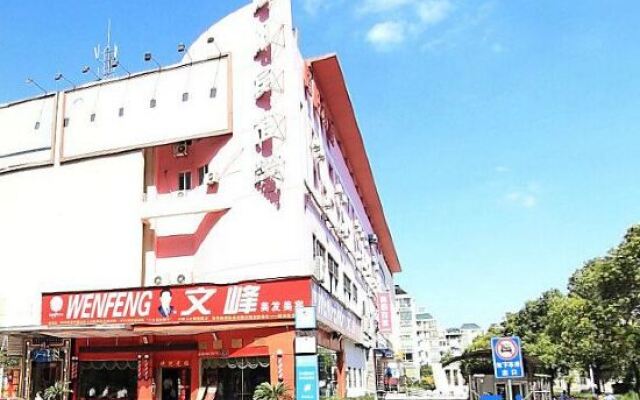 Longyang Business Hotel