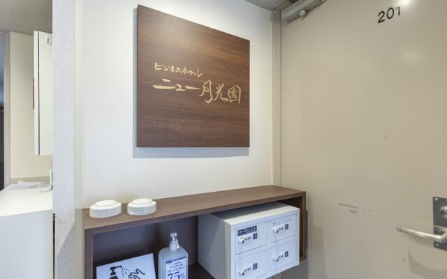 Tabist business hotel New Gekkoen
