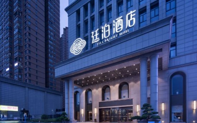 TILL BRIGHT Hotel (Huanghua Airport Zihuajun) – Exterior – Changsha