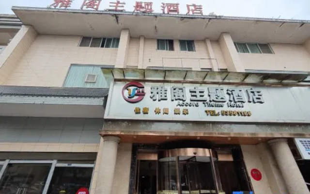 Chongqing Accord Theme Hotel