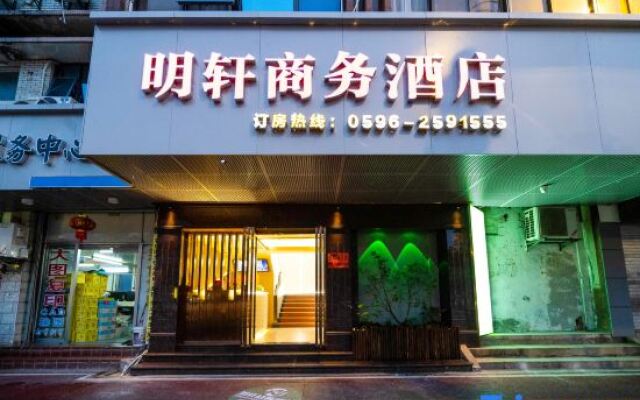 Mingxuan Business Hotel (Zhangzhou Ancient Town RT-Mart Store)