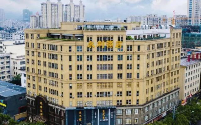 Yong Li Hotel