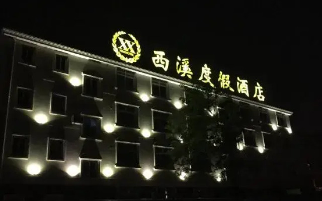 Xi Xi Holiday Hotel