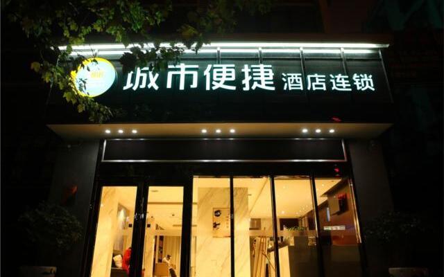 City Comfort Inn Guiyang Jiefang Road Hongtongcheng