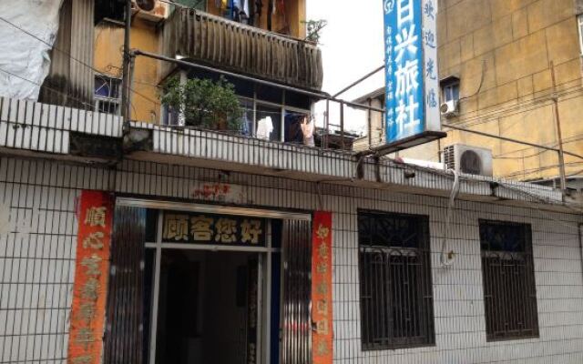 Rixing Hostel