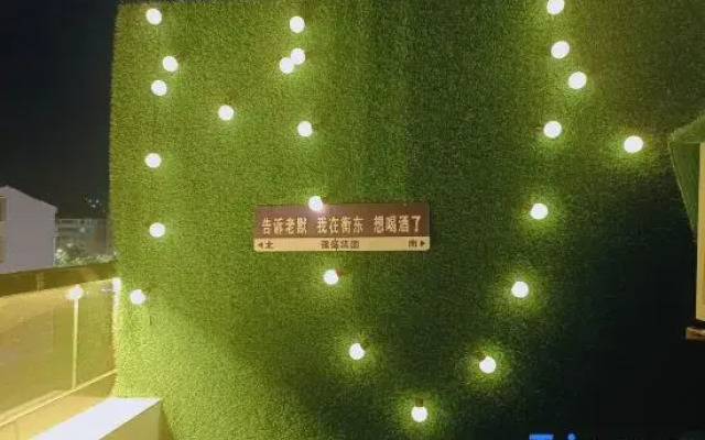 Xinya Express Hotel (Hengdong Branch)