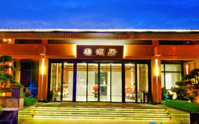 Songzi Yunhuju Hotel (Yawu Scenic Area Store)
