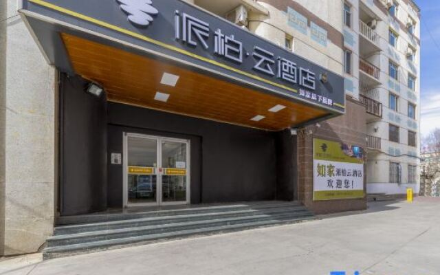 Home Inn Hohhot North Tongdao Road Princess Mansion