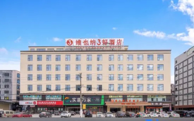 Vienna SanHao Hotel (Lianjiang Qingping Hotel) – Exterior – Zhanjiang