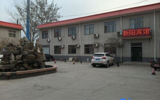 Xinle Xinyang Hostel