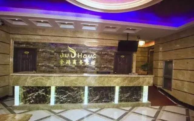 Cixi jinhongshangwu Hotel