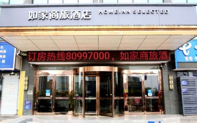 Homeinn Selected Hotel (Huai'an Zhou Enlai Memorial East Bus Station)