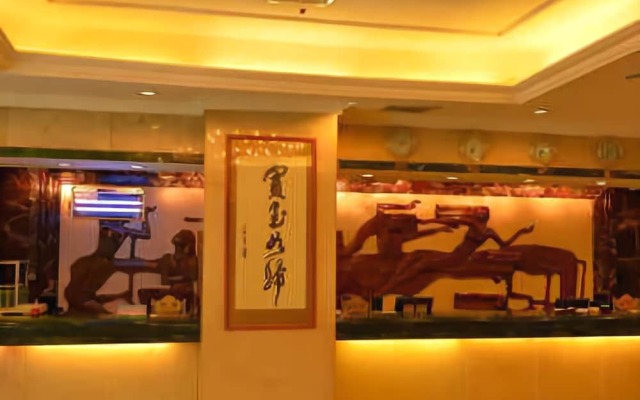 Yihe Hotel