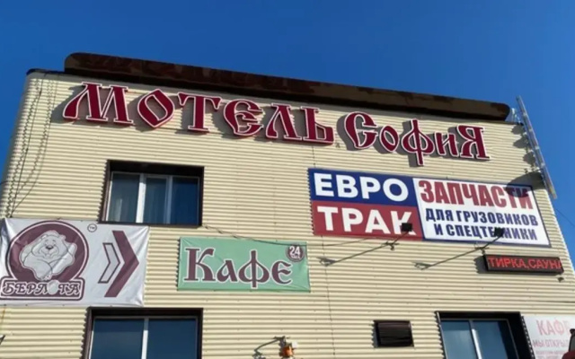 София