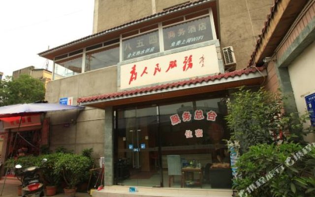 Chengdu Bawusi Business Hotel