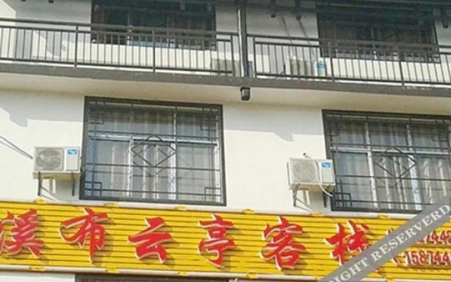 Xibu Yunting Inn