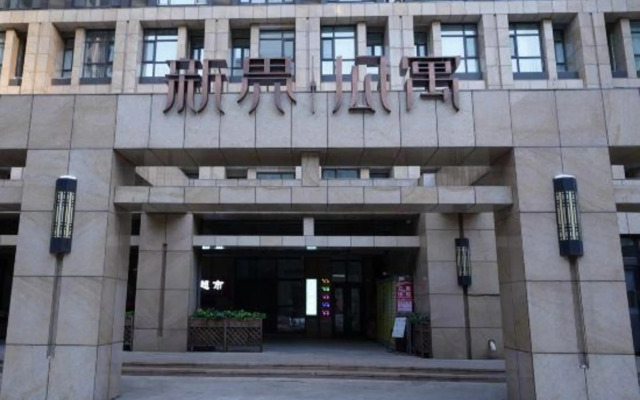 Intl Conference Center