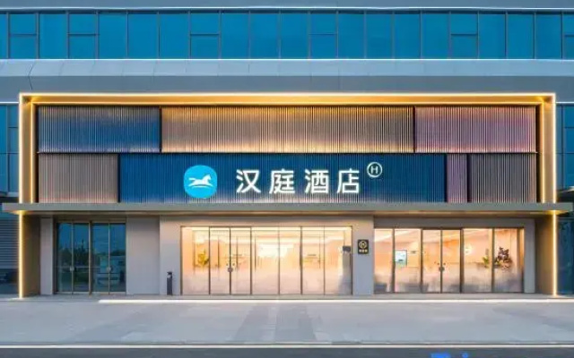 HanTing Hotel (Linyi North Railway Station)