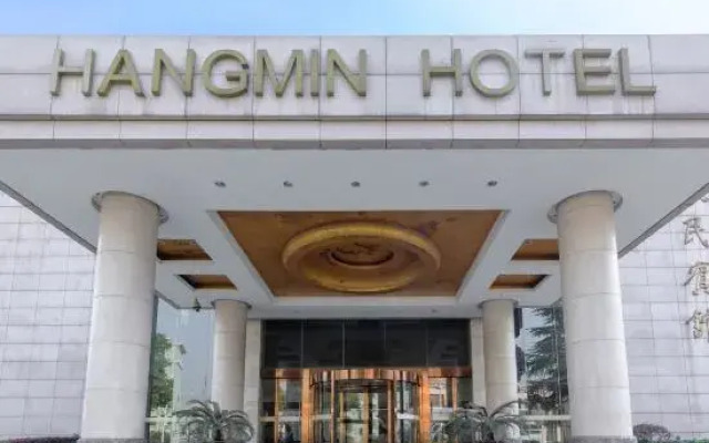 Xiaoshan Hangmin Hotel Hangzhou