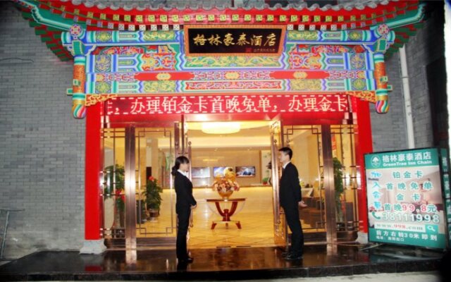 Greentree Inn Xianyang Xiyang Lake Beiping Street