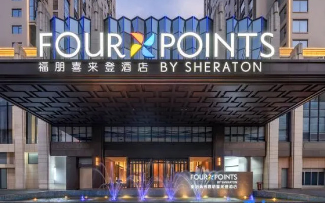 Four Points by Sheraton Hengyang Hotel