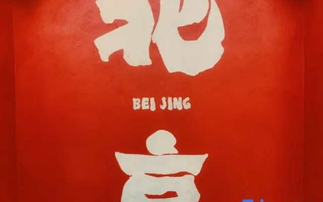 moli hotel（Madianqiao Jiandemen Subway Station） – Guest Rooms – Beijing