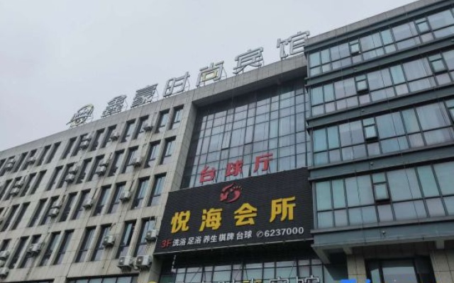 Xinhao Fashion Hotel – Exterior – Huzhou