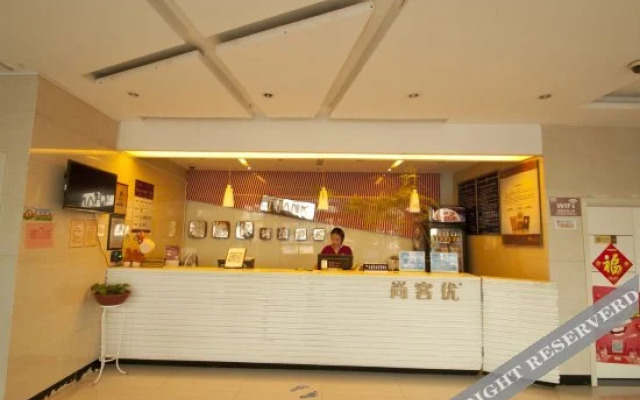 Shankee Hotel (Tai'erzhuang Old City)