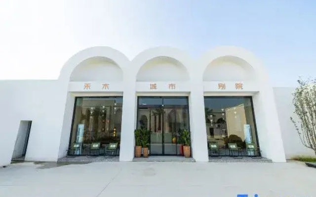 Hemu City Courtyard (Langfang High-Speed Railway Station Wanda Plaza)
