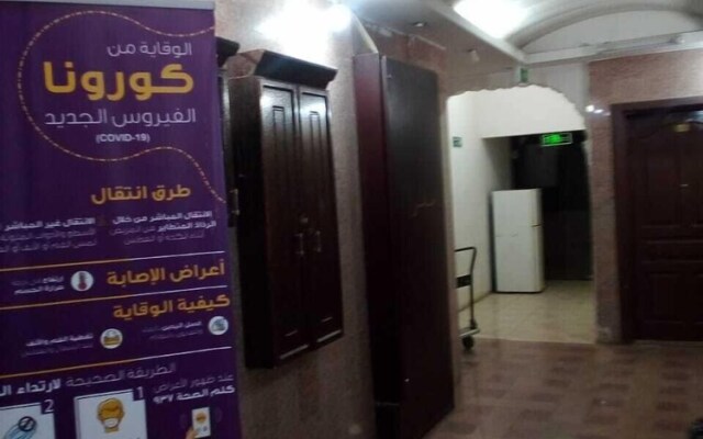 OYO 558 Jwhara Al Mawasem