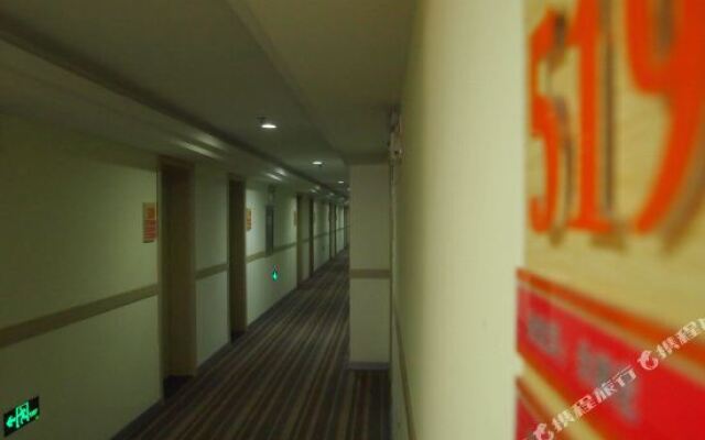 Shuyang Reading City Hotel (Zhejiang Mall)