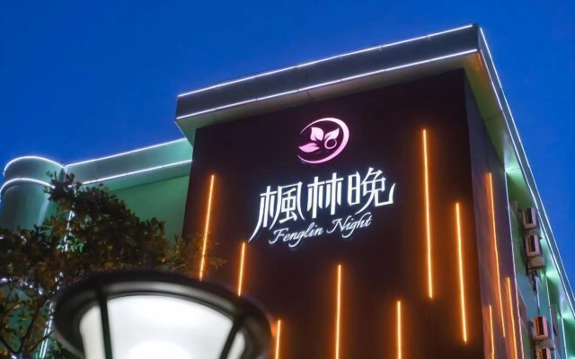 Xinyueju Hotel (Hainan Institute of Business and Technology Provincial Museum)