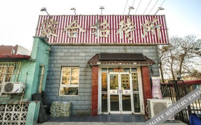 Jiahe Guest House (Tangshan Railway Station)