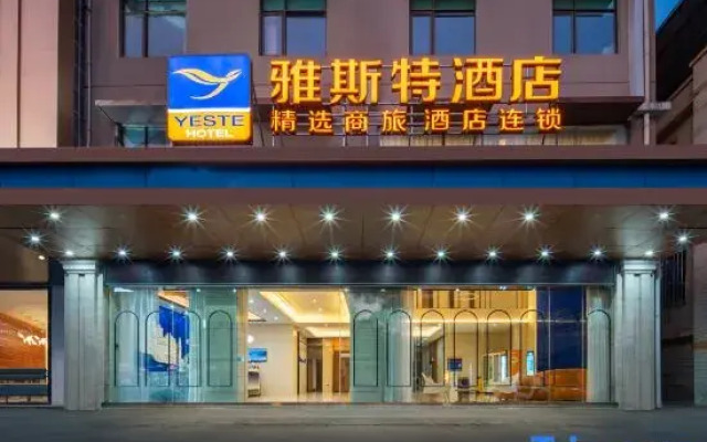 Yeste Hotel (Nanning Jiangbei Avenue)